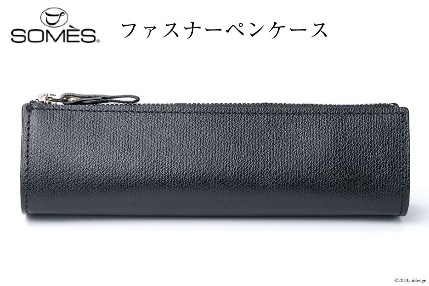 SOMES FR-13 ファスナーペンケース(ブラック)