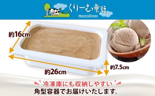 2350. くりーむ童話 アイスクリーム ヘーゼルナッツ 2L アイス スイーツ 牛乳 ミルク 贈り物 gift ギフト プレゼント 詰め合わせ 送料無料 北海道 弟子屈町