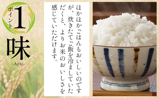 新米コシヒカリ 5kg - 新米 お米 おこめ 国産 米 精米 ひのひかり ごはん 白米 ご飯 おにぎり おむすび 料理 調理 防災 非常食 備蓄 高知県 香南市 常温 at-0046