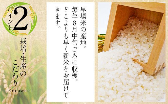 新米コシヒカリ 5kg - 新米 お米 おこめ 国産 米 精米 ひのひかり ごはん 白米 ご飯 おにぎり おむすび 料理 調理 防災 非常食 備蓄 高知県 香南市 常温 at-0046