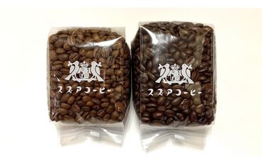 119-1447　コーヒー飲み比べセット【豆】（200ｇ x 2個）+コーヒーバック×5袋+防湿缶