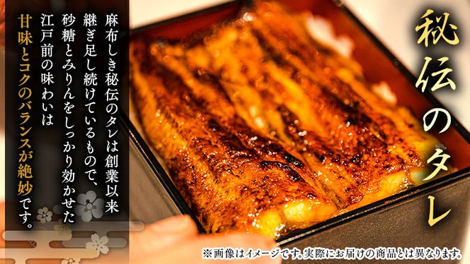 【 麻布しき 】 国産 有頭 鰻蒲焼 × 3尾 うなぎ ウナギ 冷凍 蒲焼き かばやき たれ焼き 土用 丑の日 食べきり タレ 山椒 付 縁起 敬老の日 名店 老舗 土用の丑の日 [DJ012us]