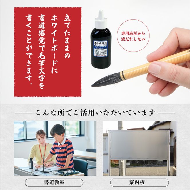 筆タッチセット［141U03］