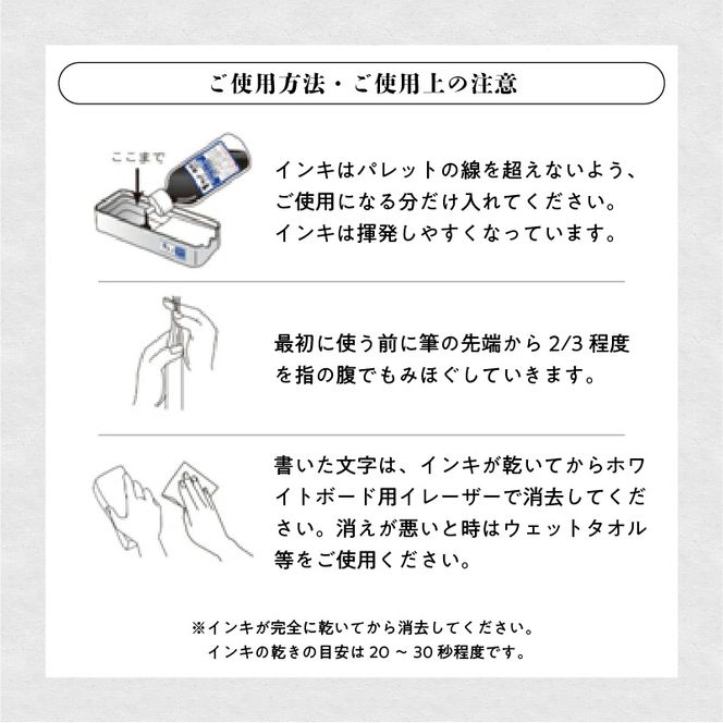 筆タッチセット［141U03］