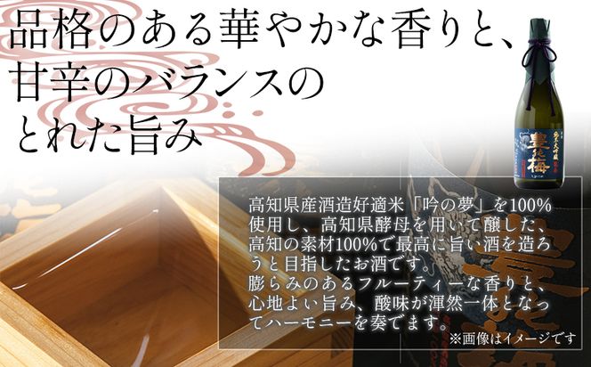 日本酒 飲み比べ 【2024全米日本酒歓評会金賞受賞酒セット】純米大吟醸 龍奏 純米吟醸 いとをかし 720ｍｌ 各１本 gs-0145