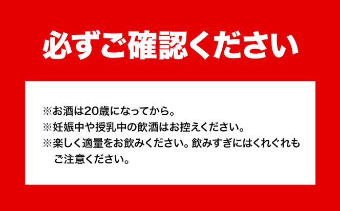 紀州の地酒 富士白無限 ふじしろむげん 《芋》 25度 2L×2パック エバグリーン 中野BC株式会社 《30日以内に出荷予定(土日祝除く)》和歌山県 日高町 酒 お酒 地酒---wsh_evg5_30d_24_15000_2p---