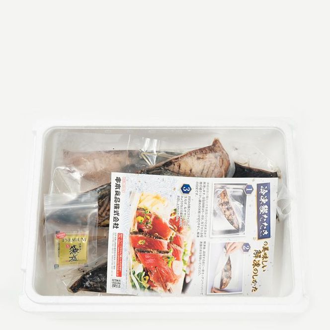 プレミア和歌山認証品 黄金藁焼き戻りカツオタタキ （藻塩セット）　1kg【KS1】 303446_BA1005