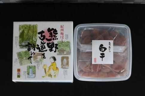 【贈答用】紀州南高梅 白干梅干し 1000g 化粧箱入 【US8】 303446_CB90005