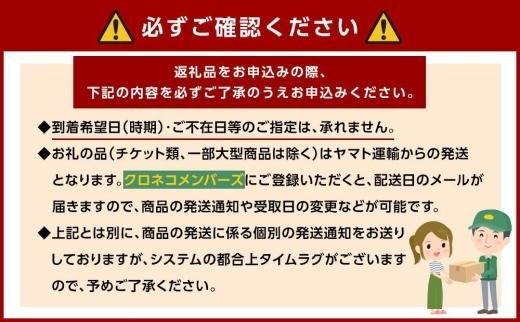 和歌山県産 桃 5玉～6玉 約1.5kg 秀品［US35］ 303446_CB90032