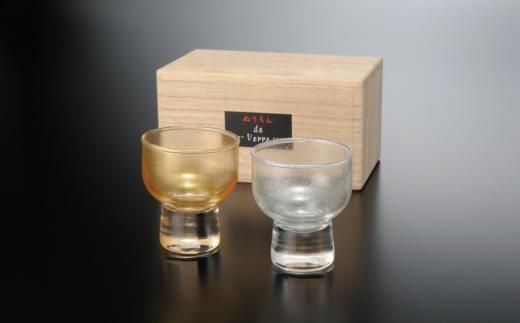 紀州漆器 ガラス 盃 涼金 涼銀 ペア 2個セット【YG44】 303446_CC14