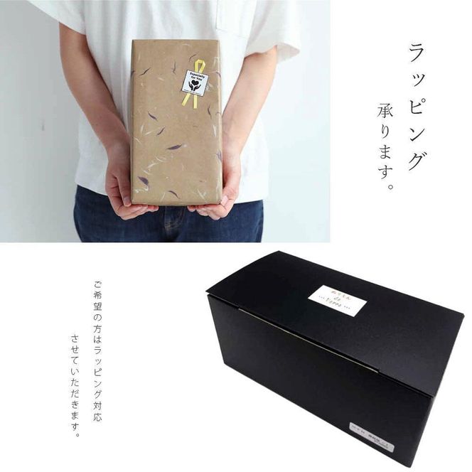 紀州漆器 耐熱マグカップ 百合 椿 ペア 2個セット【YG142】 303446_CC258