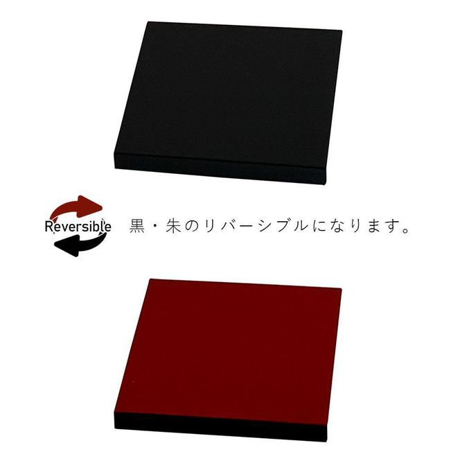 木製正角板 花台 敷板 両面塗 黒/朱 4号(12cm)【YG347 木製正角板 花台 敷板 両面塗 黒/朱 4号(12cm)【YG347