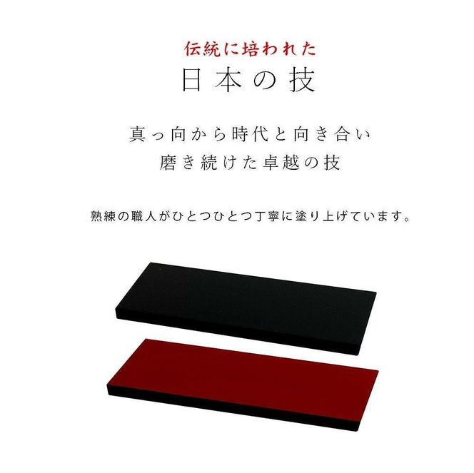 木製 短冊板 花台 敷板 床の間 黒/朱 9号(27cm)【YG360】 303446_CC407