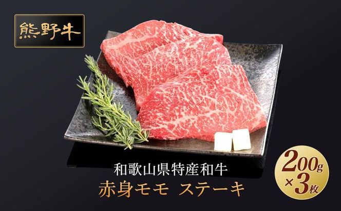 ya̎R쒬zF싍 ԐgXe[L 200g×3yMT16z 303446_CF45