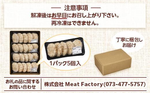 熊野牛 コロッケ　80g×20個入り【MT29】 303446_CF62