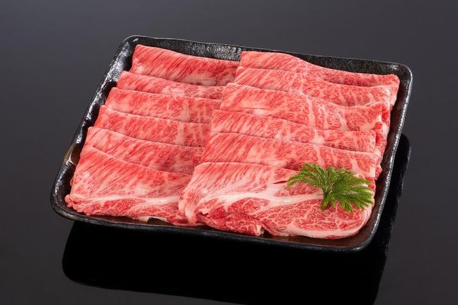 熊野牛 すき焼き・しゃぶしゃぶ肩ローススライス 600g【MT40】 303446_CF73