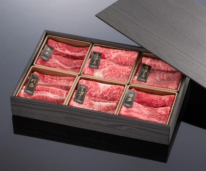 熊野牛 しゃぶしゃぶ懐石 6種盛り【MT46】 303446_CF79