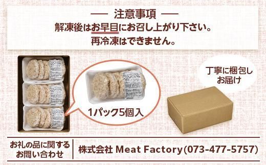 熊野牛 メンチカツ　100g×15個入り【MT58】 303446_CF98