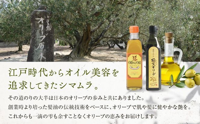 こだわりの２種オリーブオイルセット【SM4】 303446_CH04