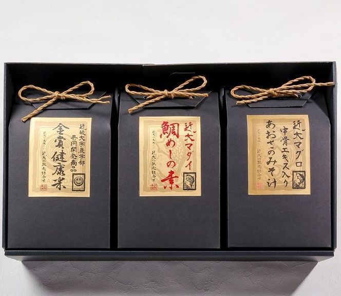 【2026年ご自宅用】近大は美味しい 近大の馳走詰合せ ［KD6］ 303446_CT004-001