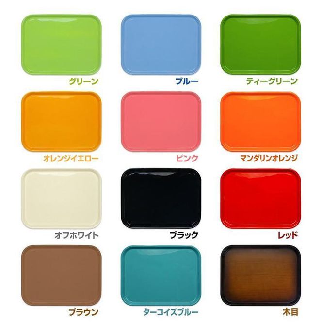 カラフルピノトレー L 39cm イエロー 2枚組 タツクラフト 【Tk55