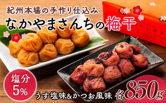 ya̎R쒬zȂ܂񂿂̔~ (850g×e1jƂZbg5 303446_DB002