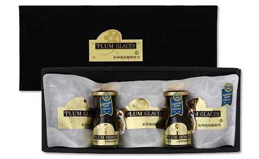 梅グラッセ&梅蜜セット(大）［FN1］ 303446_E002