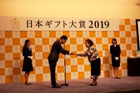 わかやまポンチ　６本セット［FN2］ 303446_E003