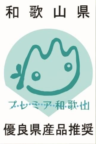 わかやまポンチ　６本セット［FN2］ 303446_E003