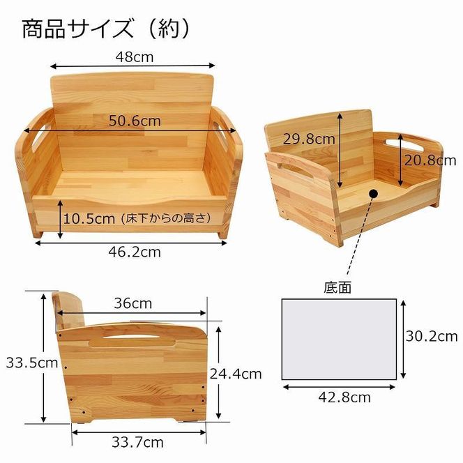 木製　ペット用ベッド 303446_XB90070