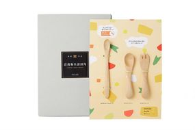 木製 ベビー＆キッズカトラリーセット(食洗機対応)【TN73】 303446_XB90071
