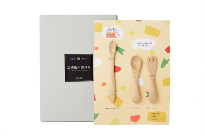 木製 ベビー＆キッズカトラリーセット(食洗機対応)【TN73】 303446_XB90071