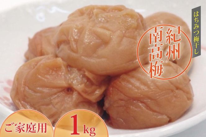 ya̎R쒬zsIB썂~t݂͂~@Ԃ~iƒpj1kg 303446_XD020
