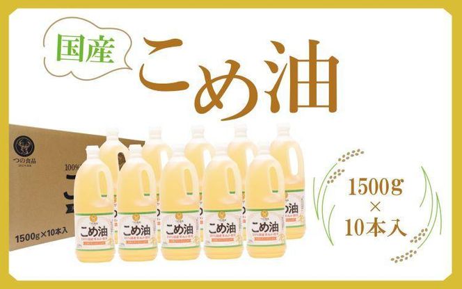 ya̎R쒬zylCzyYzߖ 1500g×10{yMS91z 303446_XD030