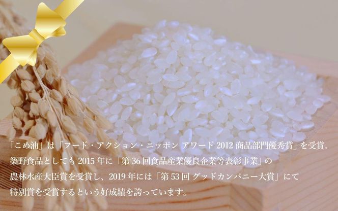 【大人気】【国産】こめ油 1500g×10本【MS91】 303446_XD030