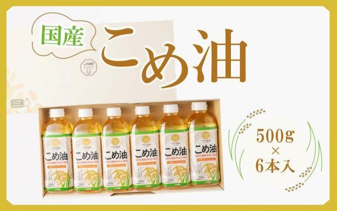 ya̎R쒬zylCzyYzߖ 500g×6{yMS92z 303446_XD031