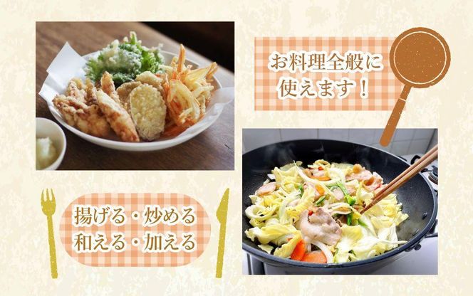 【大人気】【国産】こめ油 500g×6本【MS92】 303446_XD031