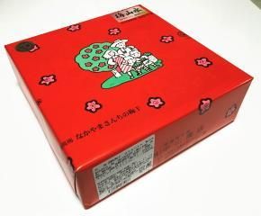 しそかつお梅干し（はちみつ入り）７００ｇ〔化粧箱入り〕《紀州南高梅》 303446_XD90018