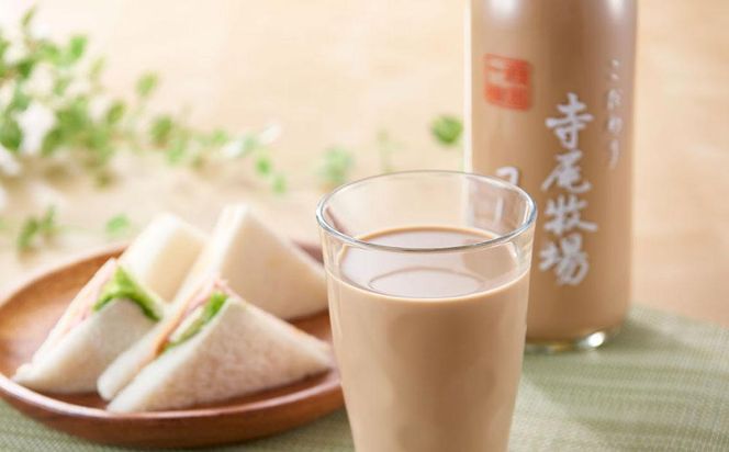 寺尾牧場のこだわり特製コーヒー3本セット（720ml×3本）［TM156］ 303446_XH002