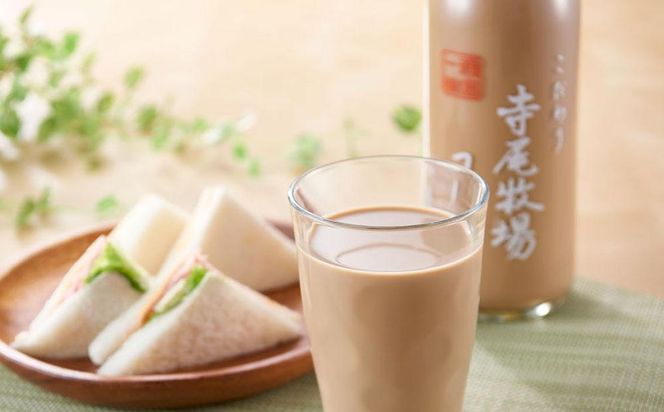 寺尾牧場のこだわり特製コーヒー3本セット（720ml×3本） 303446_XH002