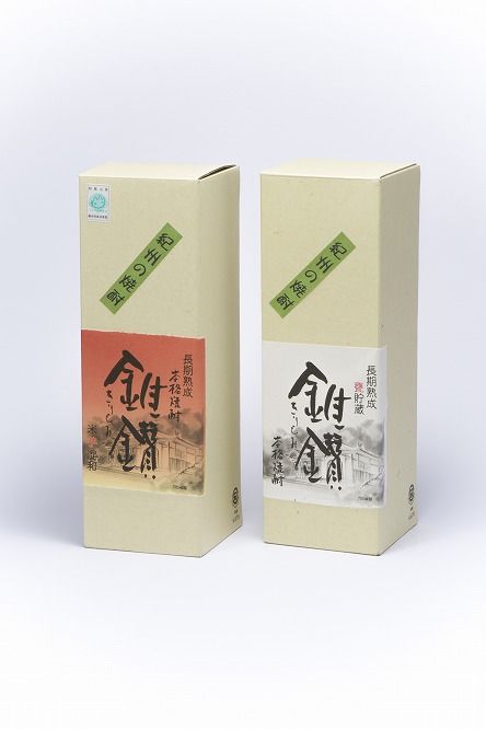 本格米焼酎と本格米芋混和焼酎「錐鑚」飲み比べ720ml×2種 303446_XH037