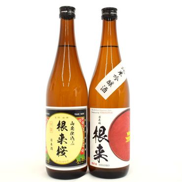 【紀州の地酒】純米吟醸酒「根来」と長期熟成山廃仕込み「根来桜」各720ml×2本セット 303446_XH043