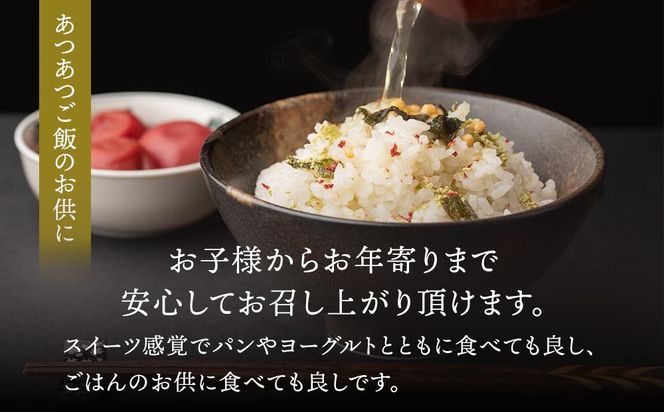 紀州南高梅使用 しそ仕込み完熟梅干し 800g［TM143］ 303446_XH085