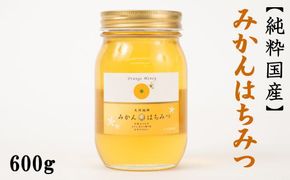 ［純粋国産］和歌山県産みかんはちみつ600g★2026年1月下旬発送［TM55］ 303446_XH102