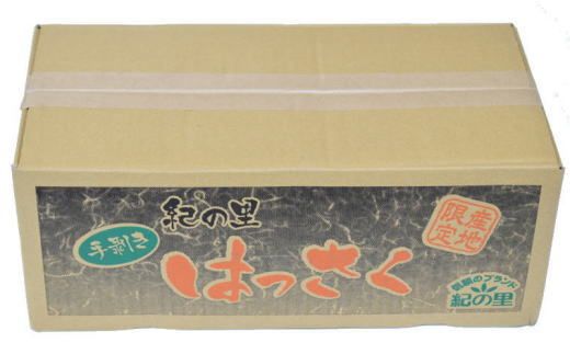 和歌山産手剥き八朔缶詰450g×8缶入り★2024年5月～順次発送【TM14】 303446_XH110