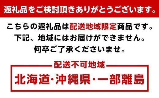 和歌山の旬の果実を 奇数月にお届け全6回定期便【TM49】 303446_XH92156