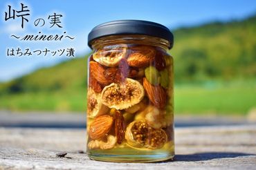 ナッツ・ドライフルーツの蜂蜜漬【峠の実】 熊野古道 峠の蜂蜜×ナッツ・ドライフルーツ 【SW61】 303446_XJ003