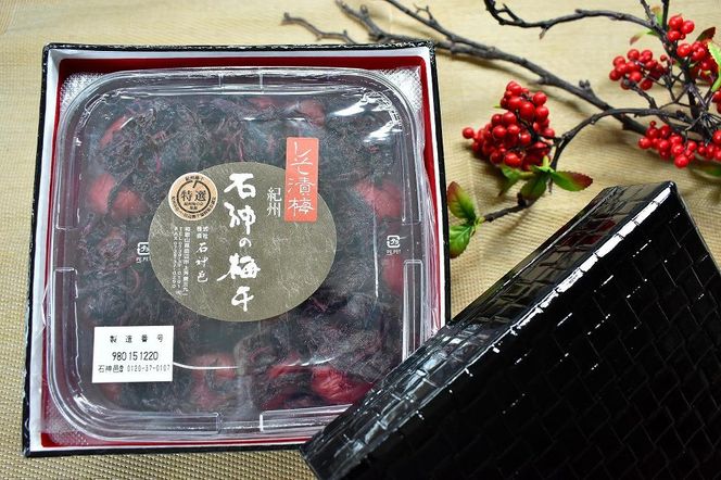 高級南高梅しそ漬梅800g入 紀州塗箱 網代模様仕上 【SW82】 303446_XJ040