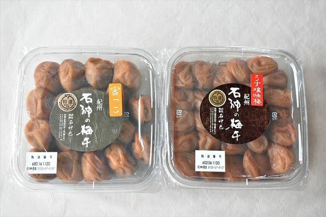 【ギフト用】高級南高梅うす塩・はちみつ梅計800g入 紀州塗箱 網代模様仕上 【SW76】 303446_XJ042-GFT