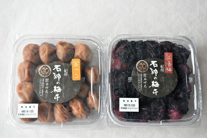 高級南高梅はちみつ梅・しそ漬梅計800g入 紀州塗箱 網代模様仕上 【SW84】 303446_XJ043